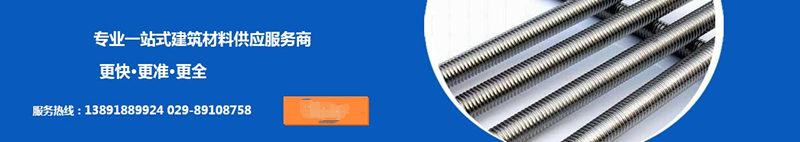 陜西止水鋼板價(jià)格